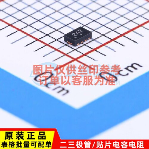EMI滤波器(RC.LC网络) NUF2450MUT2G UFDFN-8 onsemi(安森美)
