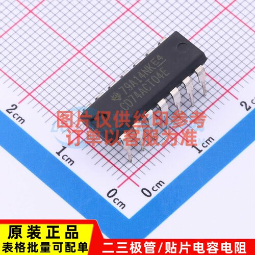 反相器 CD74ACT04E PDIP-14 TI/德州 电子元器件配单原装正品