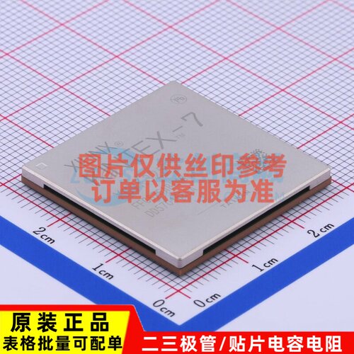 可编程逻辑器件(CPLD/FPGA) XC7K325T-2FFG676I FFG-676 XILINX/