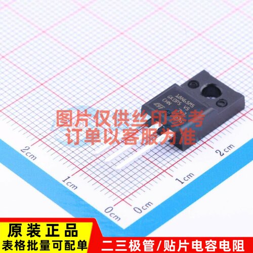 场效应管(MOSFET) STF18N65M5 TO-220F 意法半导体芯片 原装正品
