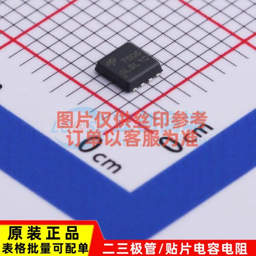 场效应管(MOSFET) AON7506 DFN-8 AOS/万代 电子元件配单原装正品
