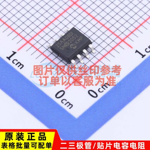 EEPROM 25AA080D-I/SN SOIC-8 MICROCHIP(美国微芯) 电子元件配单