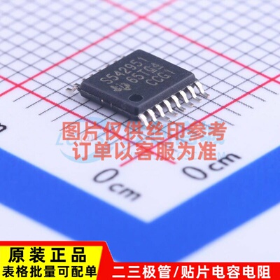DC-DC电源芯片 TPS542951PWPR TSSOP-16 TI/德州 电子元器件配单