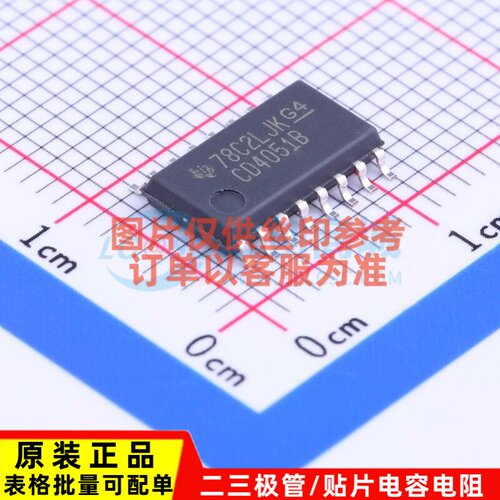 模拟开关/多路复用器 CD4051BNSR SOIC-16 TI/德州 电子元件配单