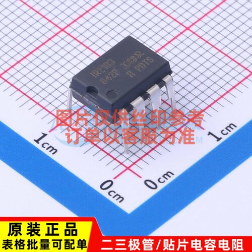 栅极驱动芯片 IR2183PBF PDIP-8 Infineon(英飞凌) 电子元件配单