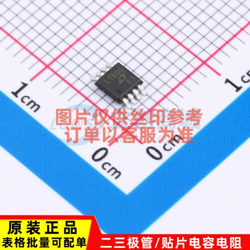 功率电子开关 LTC4414IMS8#TRPBF MSOP-8 ADI(亚德诺) 电子元器件