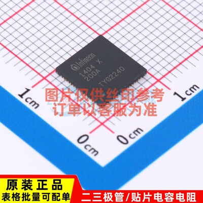 单片机(MCU/MPU/SOC) XMC1404Q064X0200AAXUMA1 QFN-64 Infineon(