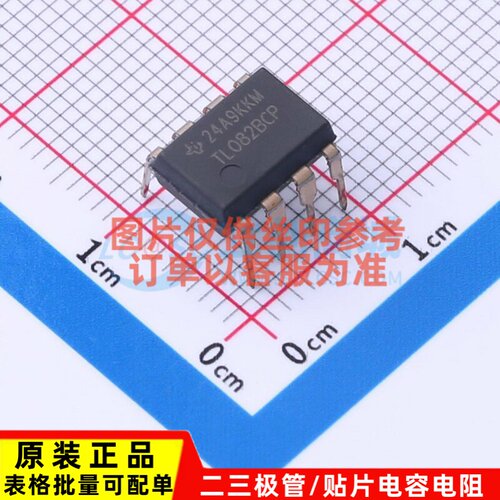 FET输入运放 TL082BCP PDIP-8 TI/德州 电子元器件配单原装正品