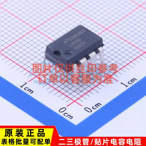 运算放大器 LMC6042AIN/NOPB PDIP-8 TI/德州 电子元器件原装正品