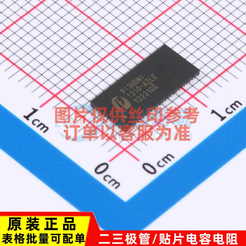 接口芯片 PI3HDMI1310-AZLEX TQFN-72(5x11) DIODES(美台) 元器件