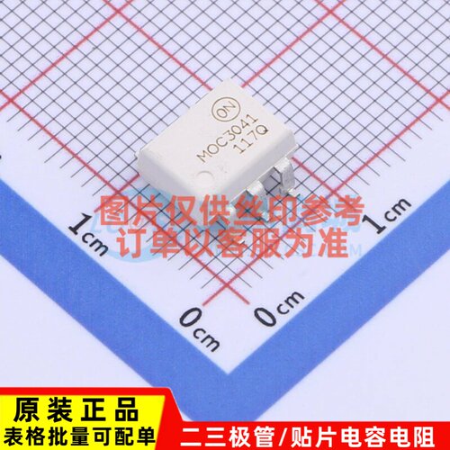 可控硅输出光耦 MOC3041SM SMD-6P onsemi(安森美) 电子元件配单
