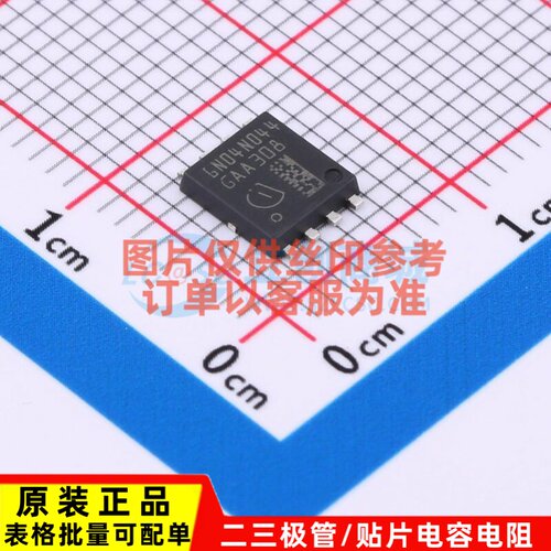 场效应管(MOSFET) IAUC60N04S6N044ATMA1 TDSON-8 Infineon(英飞