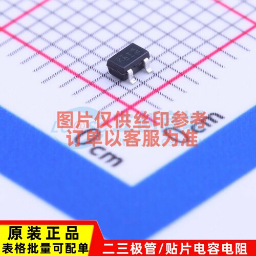 场效应管(MOSFET) SI1302DL-T1-E3 SC-70-3 VISHAY(威世) 元器件