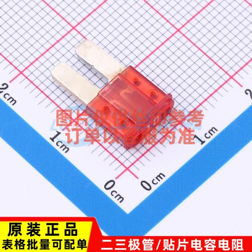 汽车保险丝 0327010.LXS - Littelfuse(力特) 电子元器件配单