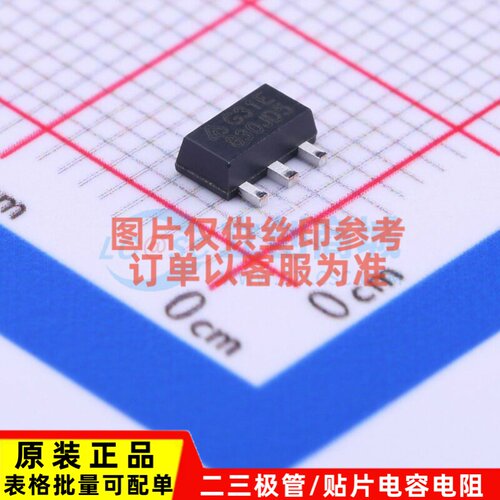 线性稳压器(LDO) AP2204R-5.0TRG1 SOT-89 DIODES(美台) 原装正品 - 封面