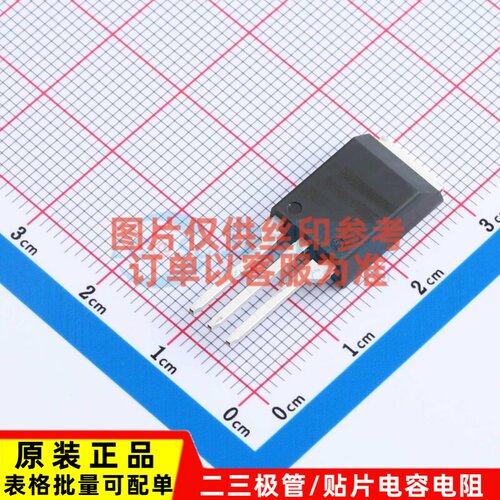 场效应管(MOSFET) IRFBA1404PPBF TO-220 Infineon(英飞凌) 原装