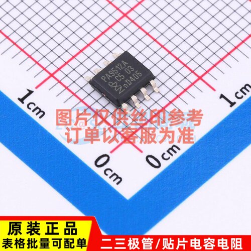 信号缓冲器/中继器/分配器 PCA9512AD,118 SOP-8 安世 电子元器件