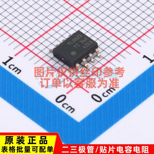 FET输入运放 TL082HIDR SOIC-8 TI/德州 电子元器件配单原装正品