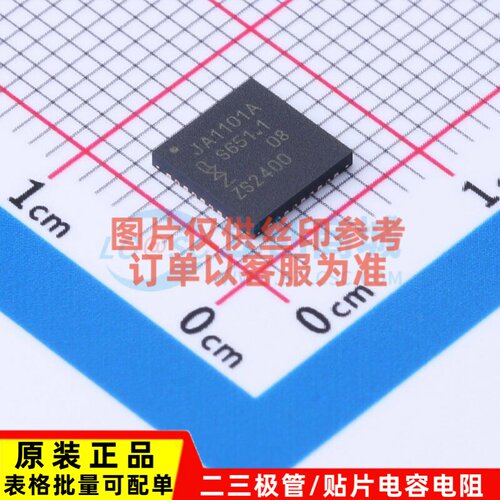 以太网收发器 TJA1101AHN.0Z HVQFN-36 安世 电子元器件原装正品