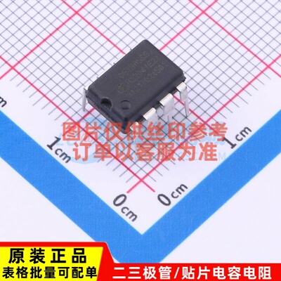 单片机(MCU/MPU/SOC) ICE3B0565J DIP-8 Infineon(英飞凌) 元器件
