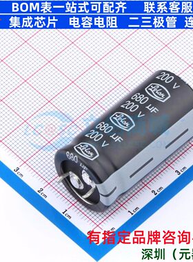 牛角型电解电容 插件D22XL40mm 680uF 20% 200V LSK681M2D--A2240