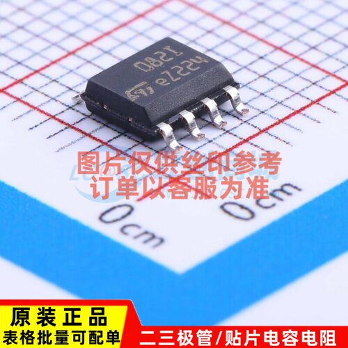 FET输入运放 TL082IDT SOIC-8 意法半导体芯片 电子元件原装正品