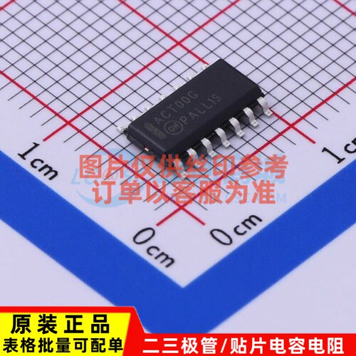 逻辑门 MC74ACT00DG SOIC-14 onsemi(安森美) 电子元器件原装正品