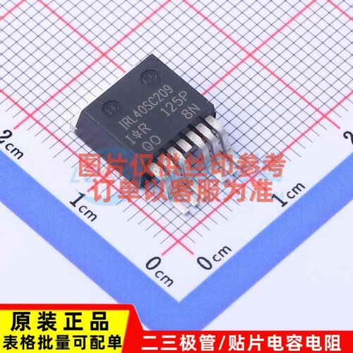 场效应管(MOSFET) IRL40SC209 D2PAK-7 Infineon(英飞凌) 元器件