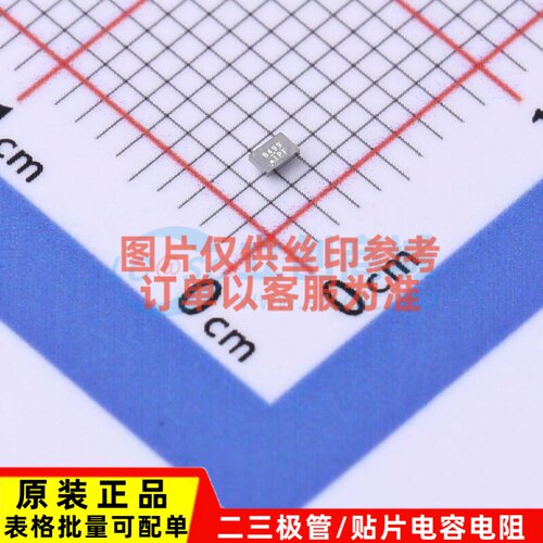场效应管(MOSFET) SI8499DB-T2-E1 MicroFoot-7 VISHAY(威世)