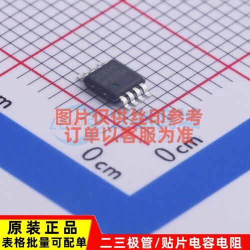 功率电子开关 AP2172AMPG-13 MSOP-8 DIODES(美台) 电子元件配单