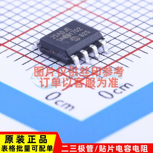 线性稳压器(LDO) MCP1725-ADJE/SN SOIC-8 MICROCHIP(美国微芯)