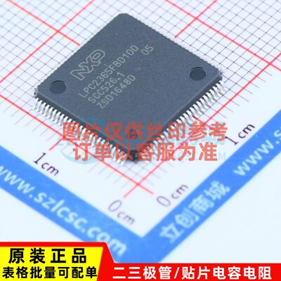 单片机(MCU/MPU/SOC) LPC2365FBD100,551 LQFP-100 安世 原装正品