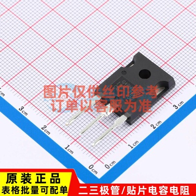 IGBT管/模块 IRG4PH40UPBF TO-247AC Infineon(英飞凌) 原装正品