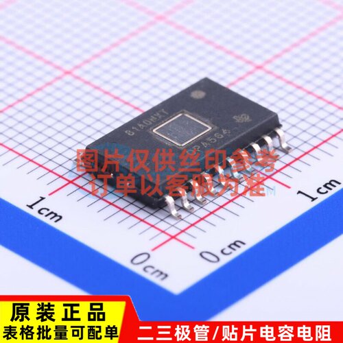 运算放大器 OPA564AIDWDR HSOP-20 TI/德州 电子元件配单原装正品