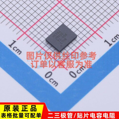 无刷直流(BLDC)电机驱动芯片 MCT8329A1IREER WQFN-36(5x4) TI/德