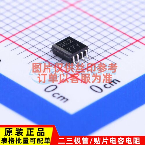转换器/电平移位器 LSF0102DCTR MSOP-8-2.8mm TI/德州 原装正品