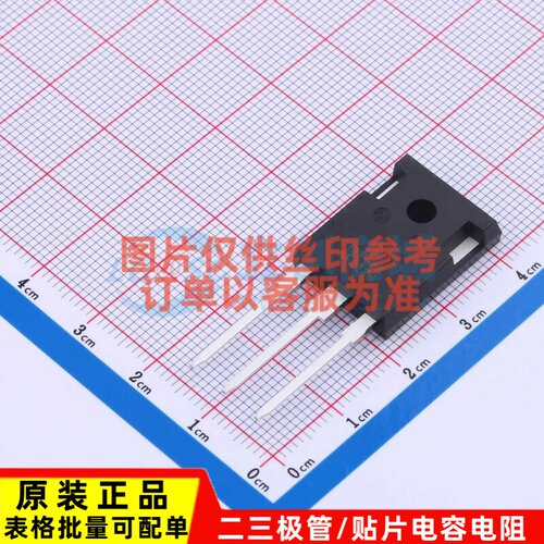 三极管(BJT) TIP36CG TO-218-3 onsemi(安森美) 电子元件原装正品