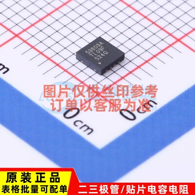 电源管理芯片(PMIC) TPS53603ADRGR SON-8 TI/德州 电子元件配单