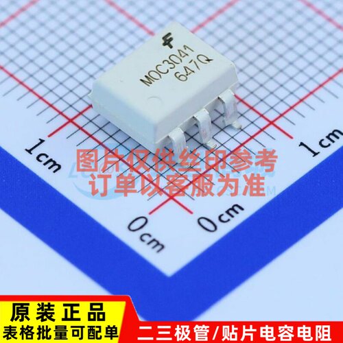 可控硅输出光耦 MOC3041SR2M SOP-6-2.54mm onsemi(安森美) 原装