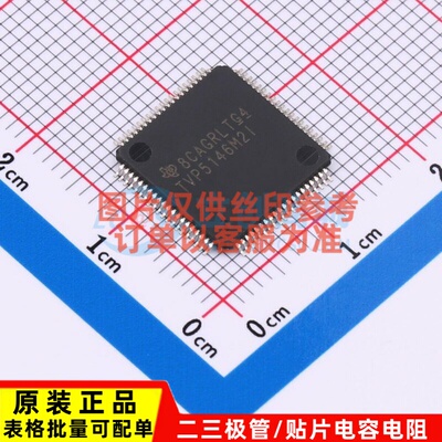 视频接口芯片 TVP5146M2IPFP HTQFP-80 TI/德州 电子元件原装正品