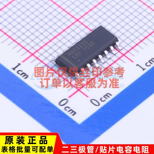 RS232芯片 MAX3232ESE+ SOIC-16 MAXIM(美信) 电子元器件原装正品