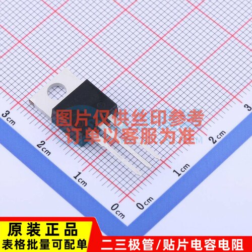 三极管(BJT) BD243CG TO-220 onsemi(安森美) 电子元器件原装正品