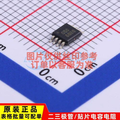 精密运放 OPA350EA/2K5 VSSOP-8 TI/德州 电子元器件配单原装正品