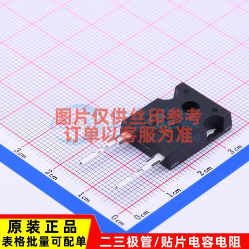 快恢复/高效率二极管 STTH6010W DO-247 意法半导体芯片 原装正品
