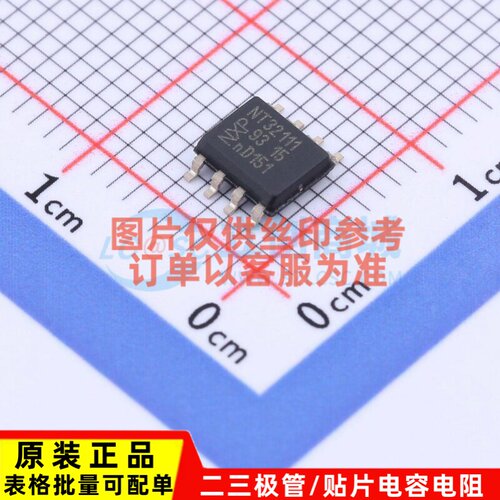 射频卡芯片 NT3H2111W0FT1X SO-8 安世 电子元器件配单原装正品
