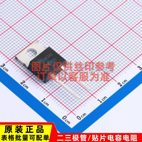 快恢复/高效率二极管 RHRP8120-F102 TO-220-2 onsemi(安森美)