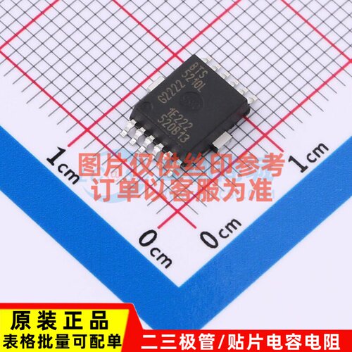 功率电子开关 BTS5210L DSO-12 Infineon(英飞凌) 电子元器件配单