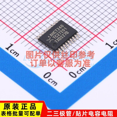 缓冲器/驱动器/收发器 74AHCT240PW-Q100J TSSOP-20 Nexperia(安