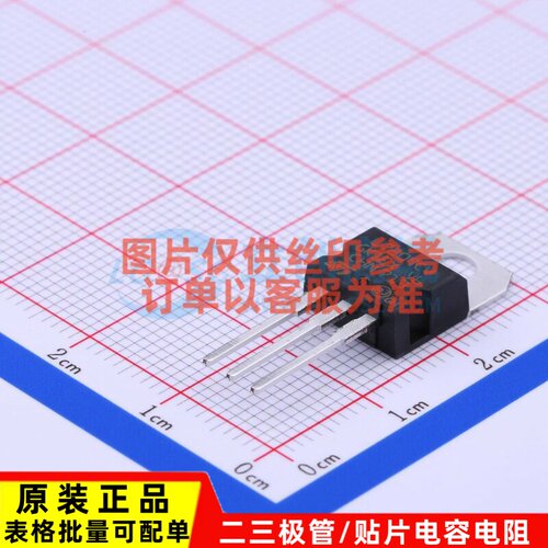 线性稳压器(LDO) L7809CV TO-220 意法半导体芯片 电子元器件配单