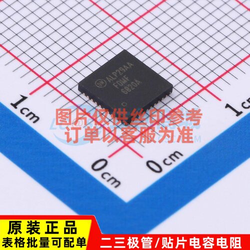 智能功率模块(IPM) FDMF6820A PQFN-40 onsemi(安森美) 原装正品